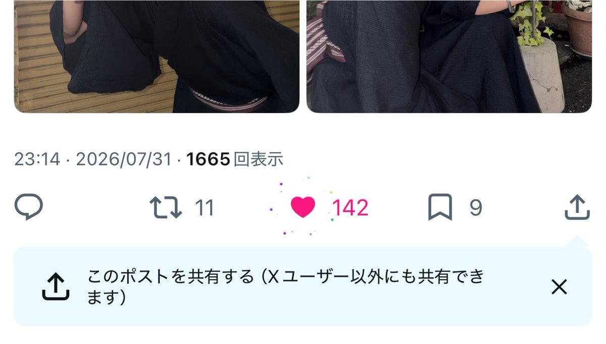 0yrefw's tweet photo. @27O6____ 検索からありがとうございます♩
鍵垢含む27垢からお返しさせていただきました（ •̥ •̥ ）🩶またご縁がありましたらよろしくお願いいたします☺️💘 https://t.co/r6rU0YKe8w