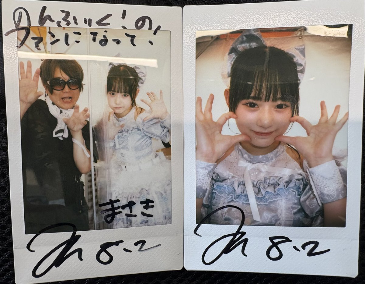 0621benji's tweet photo. 朝イチのSKYｽﾃｰｼﾞしねるwww

TIFの目標！みるくﾁｬﾝのﾁｪｷGETだぜ🙌透明感ﾊﾝﾊﾟなく新種のﾎﾟｹﾓﾝかとｵﾓﾀ笑

「のんふぃくのﾌｧﾝになって」とか...まるで中2時代のあーりん級の破壊力！

いったん離脱して次の最重要ｲﾍﾞへ🏃‍♂️開幕号泣しないよう気をつけます😭 https://t.co/4FOVuK2aZM