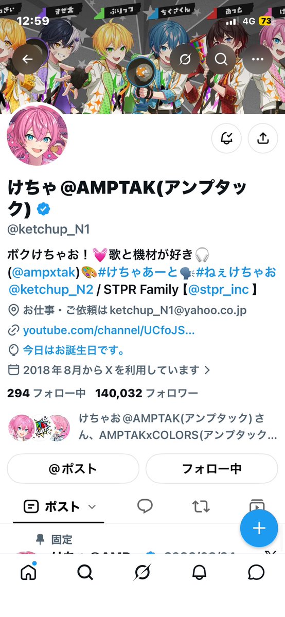 ketcha_love_'s tweet photo. @ketchup_N1 素敵な企画ありがとうございます^..^♩
ご縁がありますようにჱ̒⸝⸝> ·̫ <⸝⸝ᐡ➿⭐️ https://t.co/3NXJzIRmyB