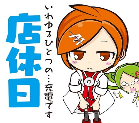 Dearhasama's tweet photo. おはようございます
ディア挟間店デス👺

     🏝️8/4
🛠️入替作業の為🛠️
   😪店休日😴

        明日
   🌟8/5🌟
🎊新台入替🎊
10時オープン🎉
     【予定】

しばしお待ちくださいませ🙇‍♂️🙇‍♂️🙇‍♂️ https://t.co/OikI4jZm7c