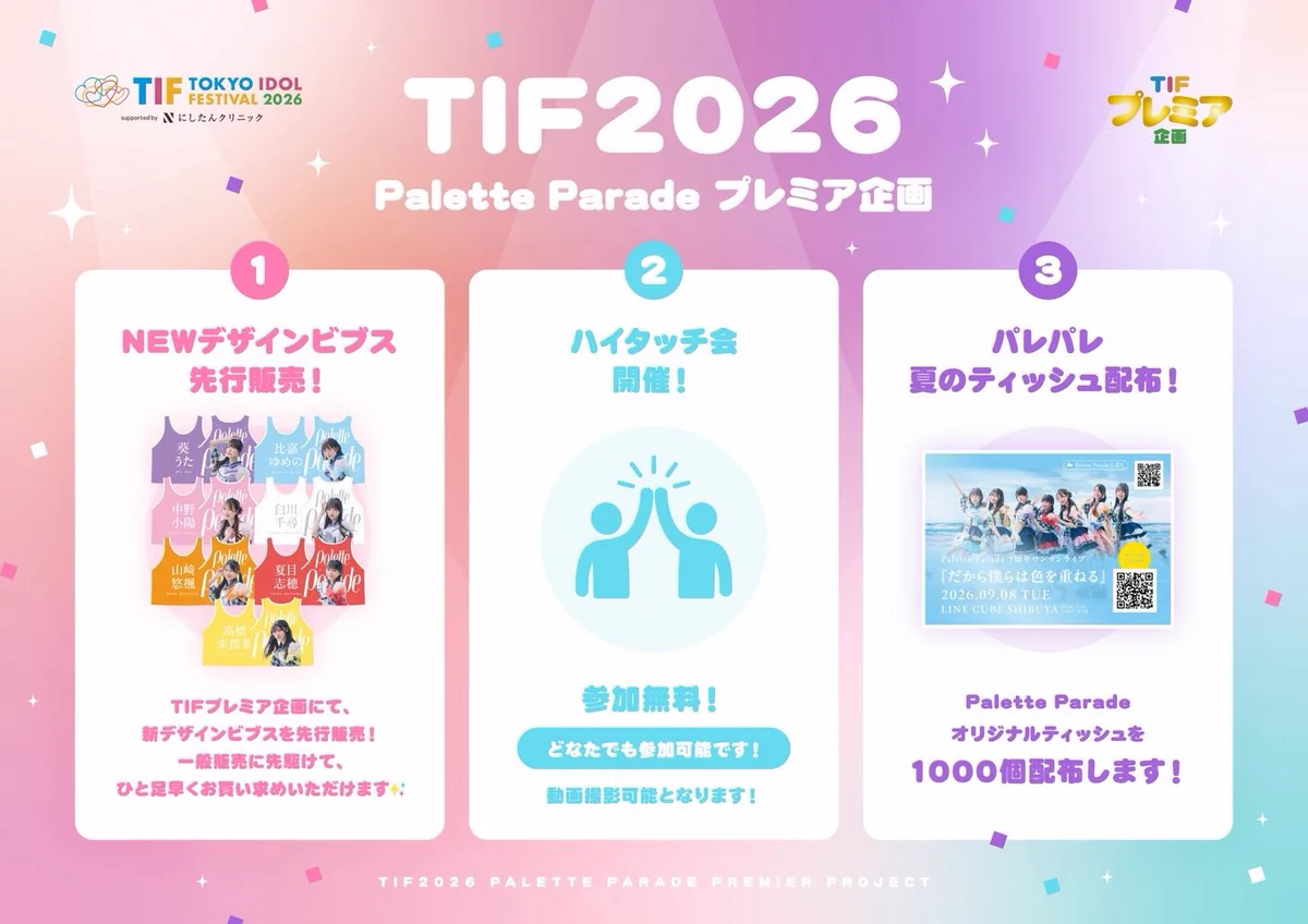 Palette Parade on X: 