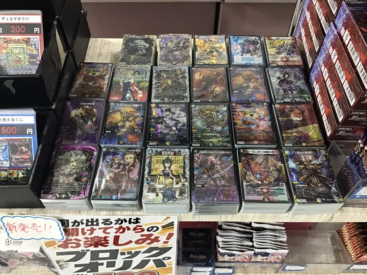 トレカプラザ55上前津店🍀 on X: 