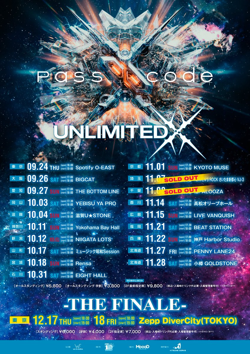 passcodeO's tweet photo. 【チケットINFO】

2026年9月より
メジャーデビュー10周年を記念したツアー
''PassCode UNLIMITED X'' 開催⚡️

ツアー19ヵ所、参加の軌跡を記録するスタンプラリーも開催！
詳細はこちら！
https://t.co/VmjOSgMvvp

本ツアーでは各公演セーフティゾーンを設置いたします。
設置会場に関しましては後日発表いたします。

一般販売受付中！
※VIP UPGチケットのみではご入場いただけません。必ず入場チケットもご購入ください。
https://t.co/EN9EGeyyIz

さらに、メジャーデビュー10周年ツアーのファイナルとして
2016年にメジャーデビューを発表した聖地・Zepp DiverCity(TOKYO)にて、
“1曲も被らない”2DAYS公演
「UNLIMITED X -THE FINALE-」開催︕

8/4(火)19:00より、
オフィシャル先着先行受付開始⚡️
https://t.co/EN9EGeyyIz

詳しくはこちら！
https://t.co/WIm7KmPVXz

🎫  For International Visitors
You can apply for tickets for international visitors here:
https://t.co/4wPl3ayB6i

#PassCode #PC_UNLIMITEDX