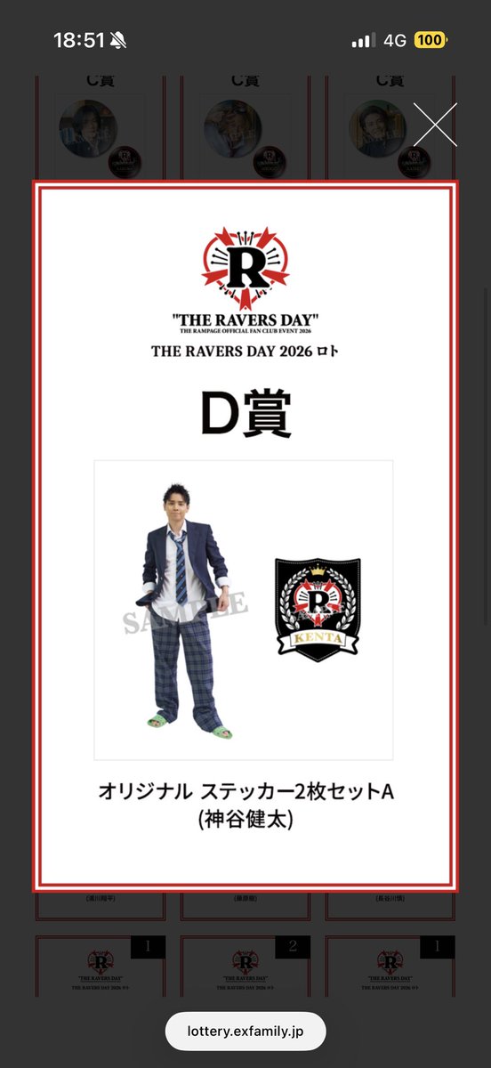 mAkoTo729_'s tweet photo. @0119_sawa 検索から失礼いたします。
B賞神谷��太が交換で手に入ります。
D賞の神谷健太も所持しております。
川村壱馬B賞と3:1で交換可能でしょうか？
現地手渡し可能です。
ご検討よろしくお願いいたします。 https://t.co/BJjzZRGpaj