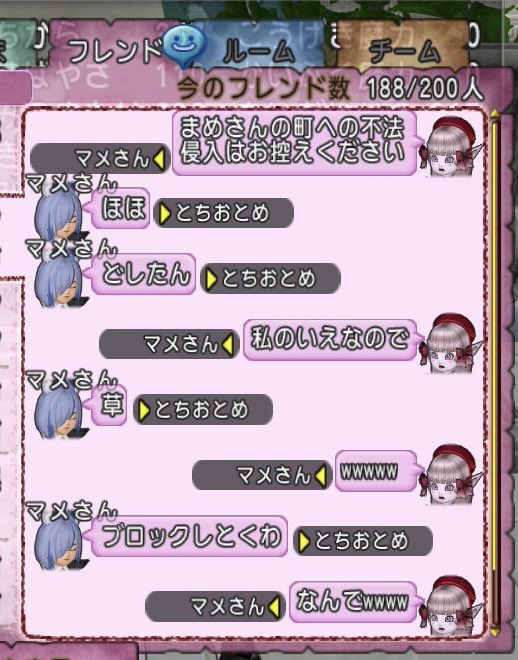 Tochi_otomee's tweet photo. 殴られたので倒れておきました

VCで喋りながらやるとそっちに集中しちゃってまともにできません！！
黙ればうまいんだよ黙れば、黙れるかは別だけど… https://t.co/fAq88OS8TL