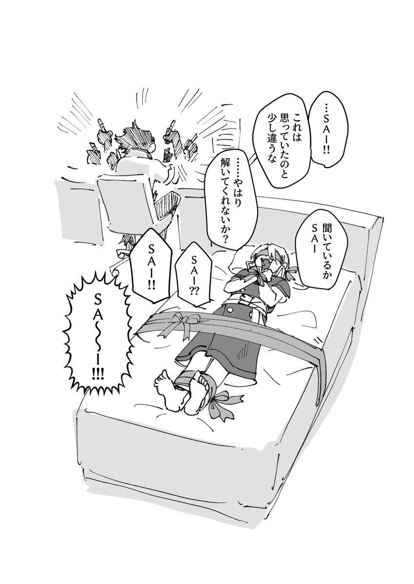 Ink056982's tweet photo. 🐉🦏(一昨日) https://t.co/5qvqOOOV0R