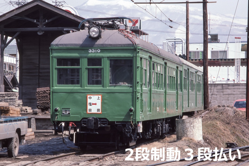 ta6411's tweet photo. 上田交通（元東急）デハ3310-クハ3772。どちらも出自は鉄道院・鉄道省からの払い下げ車両ですが全く形態が違いますね。別所温泉まで登れずに朝ラッシュの中塩田折り返し専用となっていて、昼間は上田原で寝てばかり。。希少車ランサーセレステと一緒に。1984.3撮影。
＃上田交通　＃東急 https://t.co/GO5K2u2SGB