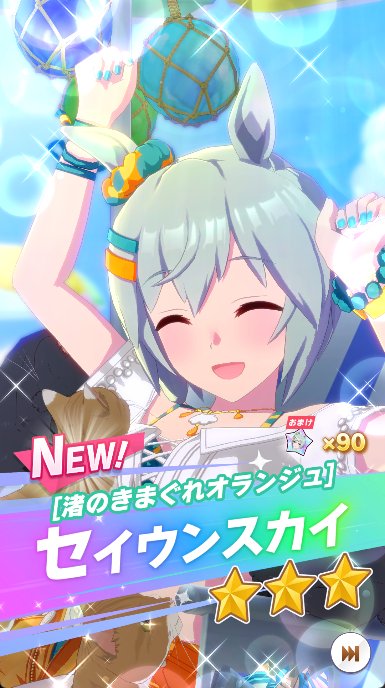 gf8e58p's tweet photo. すり抜けでボーノ来たけど、軽い致命傷程度で済んで良かったｗ
⇒60連くらい😇 https://t.co/tj5Thfe5Vg