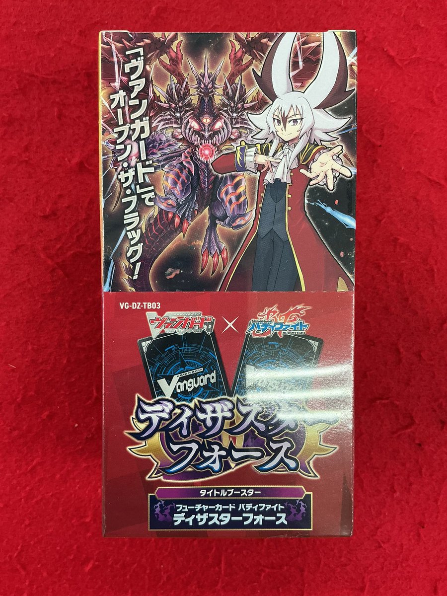 ヴァンガード入荷情報】 こちらの商品入荷しました！！ 是非ご利用