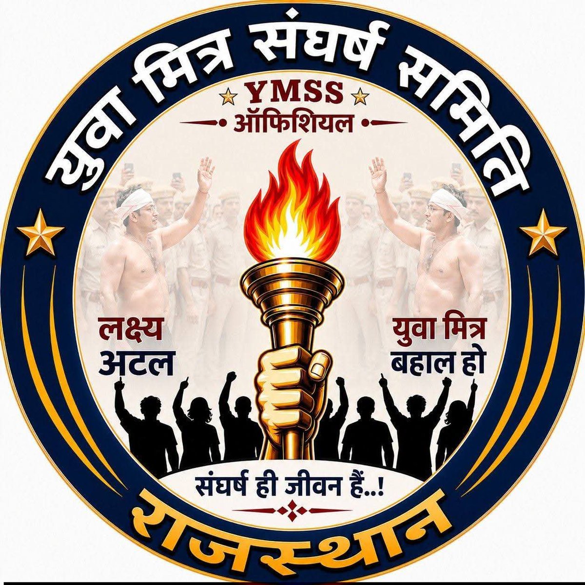 VikramV05443190's tweet photo. @YMSSRAJASTHAN @BhajanlalBjp @narendramodi @BJP4Rajasthan @KumariDiya @DrKirodilalBJP @PMOIndia सूचना 
आज शाम 8:00 pm बजे से प्रदेशव्यापी #twitter ट्रेडिंग अभियान चलाया जायेगा। 
सभी युवा मित्र समय पर जुड़कर अभियान को सफल बनाएं। 
#जस्टिस_फॉर_युवा_मित्र 
@BhajanlalBjp @narendramodi @BJP4Rajasthan @KumariDiya @DrKirodilalBJP @PMOIndia vk https://t.co/eEq8NCAUJQ