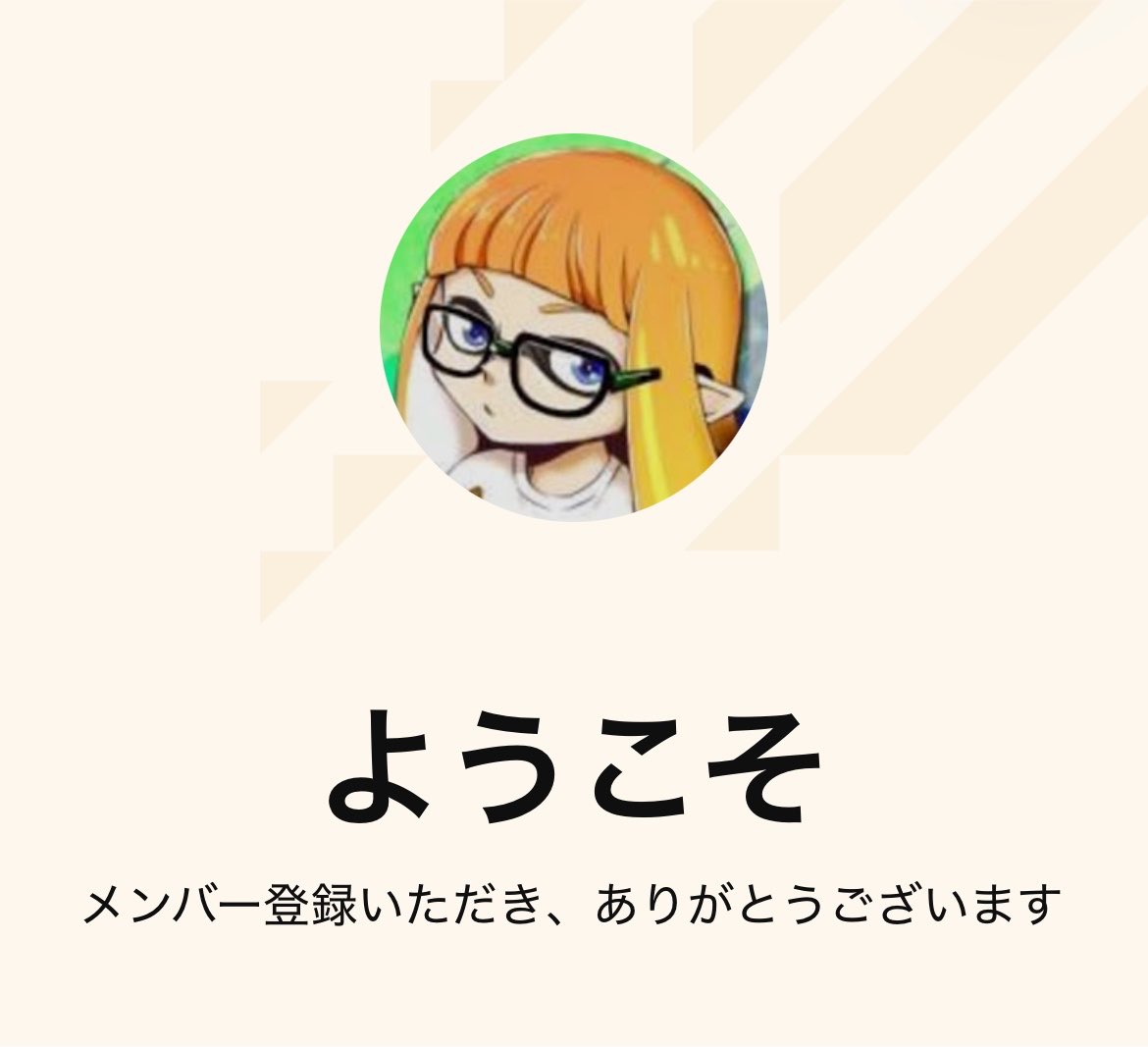 rgapnv's tweet photo. 入り直した🥹💘 https://t.co/Z31y7zufGl
