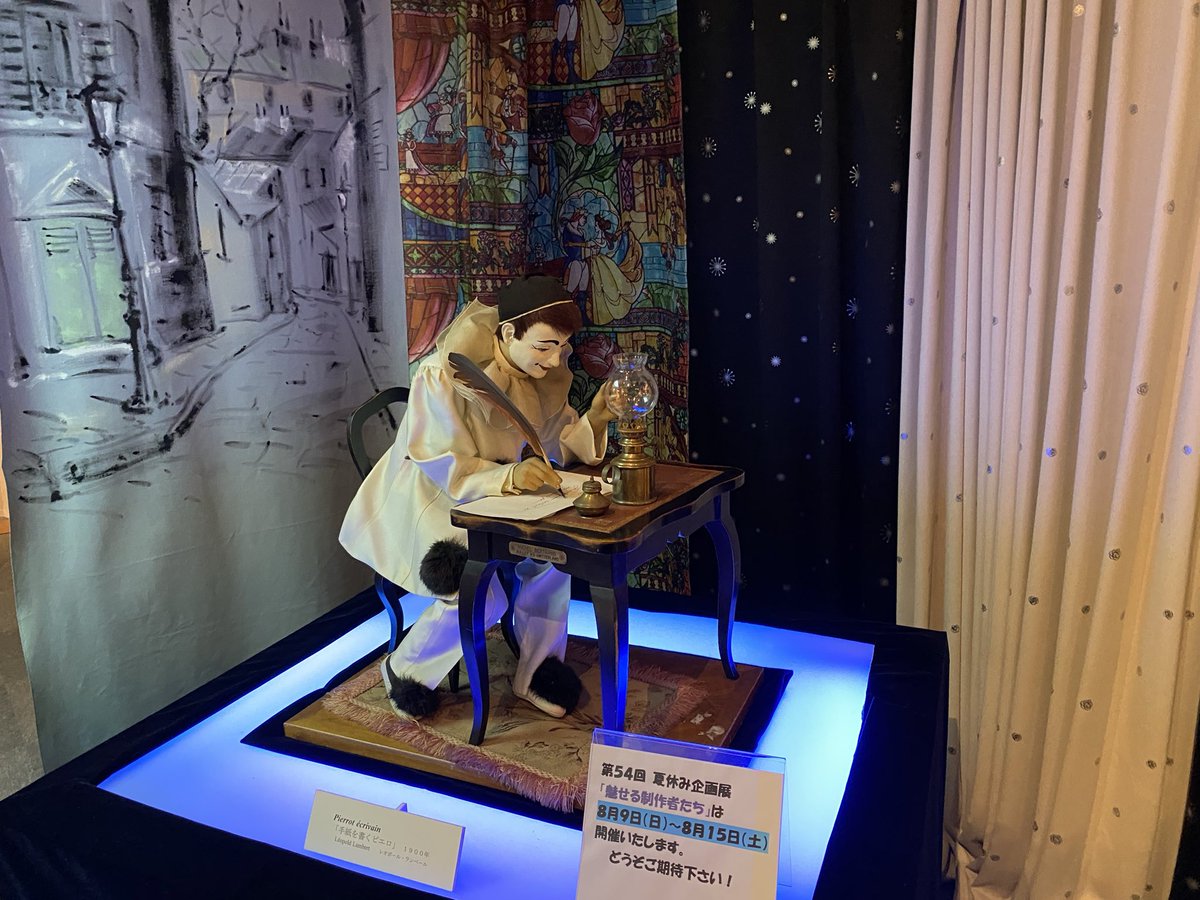 T_NABURU's tweet photo. 野坂オートマタ美術館。

何時間でも潰せますな♪ https://t.co/C0nyYlD1Ss