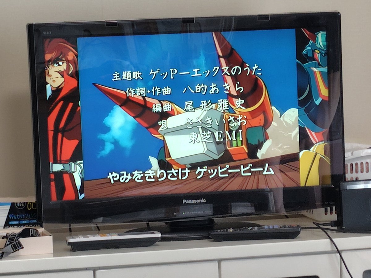 r194922's tweet photo. ゲッP-Xついにプレイ開始
ほぼアニメ
むちゃくちゃちゃんと70年代アニメ
シューティングゲーム始まるかと思ったらアニメ https://t.co/A9uX24fjW1