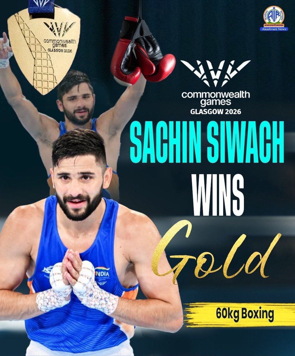 OfficialINLD's tweet photo. 🥇 म्हारे मुक्केबाज़ों ने फिर लहराया तिरंगा! 🇮🇳

कॉमनवेल्थ गेम्स 2026 में भारत के होनहार मुक्केबाज़ अंकुश पंघाल ने पुरुष 80 किग्रा वर्ग में और सचिन सिवाच ने पुरुष 60 किग्रा वर्ग में शानदार प्रदर्शन करते हुए स्वर्ण पदक जीतकर पूरे देश का मान बढ़ाया है।

आप दोनों की इस ऐतिहासिक उपलब्धि पर हार्दिक बधाई एवं उज्ज्वल भविष्य के लिए शुभकामनाएँ। आपकी मेहनत, अनुशासन और जज़्बा देश के युवाओं के लिए प्रेरणा है।
 🇮🇳🥊

#CWG2026 #CommonwealthGames #AnkushPanghal #SachinSiwach #Boxing