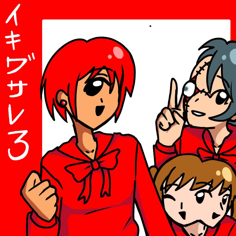 of_course_isme's tweet photo. IKIGUSARE 3 #art #ikigusare #イキグサレ https://t.co/C5E8NzXygQ