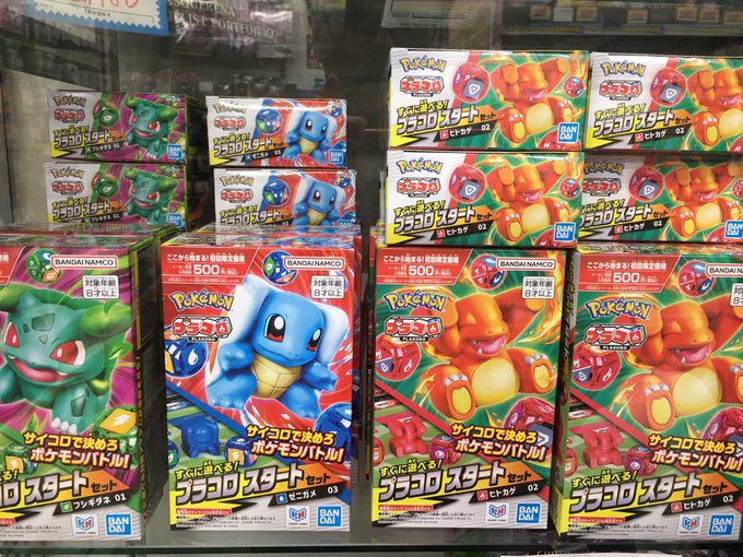attoreca's tweet photo. プラコロ　ポケモン
【🔥好評販売中🔥】
再入荷いたしました‼️

スターターセット6種
たんけんボックス
取り揃えております！
ただいま購入制限はございません！

スターターセットは
初回限定価格500円🉐

たんけんぼっくす385円

この機会に是非お買い求めください✨
#アットトレカ  #西川口　#ポケモン #プラコロ