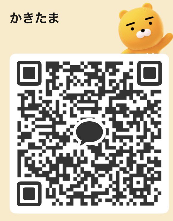 N22515I's tweet photo. @mzknosta できないからカカオきて https://t.co/bcazgzoMAW