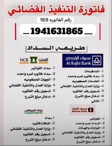 t55_cv's tweet photo. #ياشعب_طويق_سمو_لاتخلونها https://t.co/FjgNrmvFOu