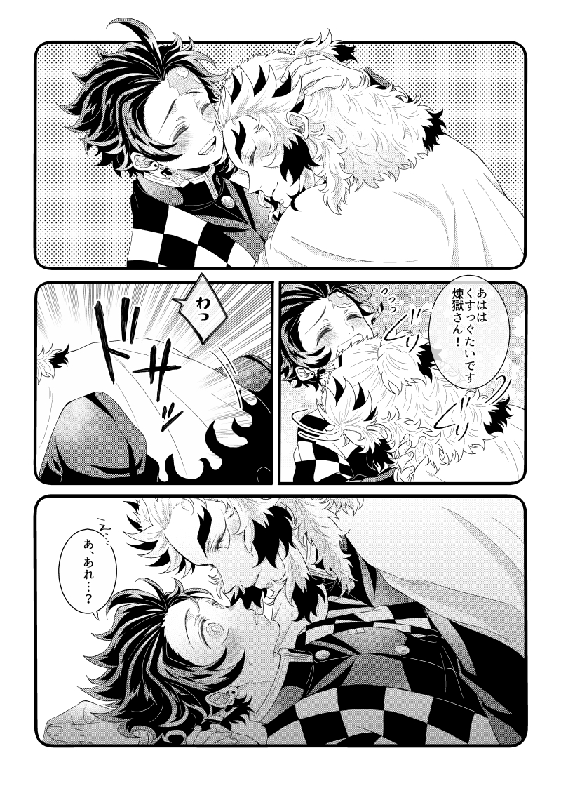 ぽんこ (@ponko119) / Posts / X