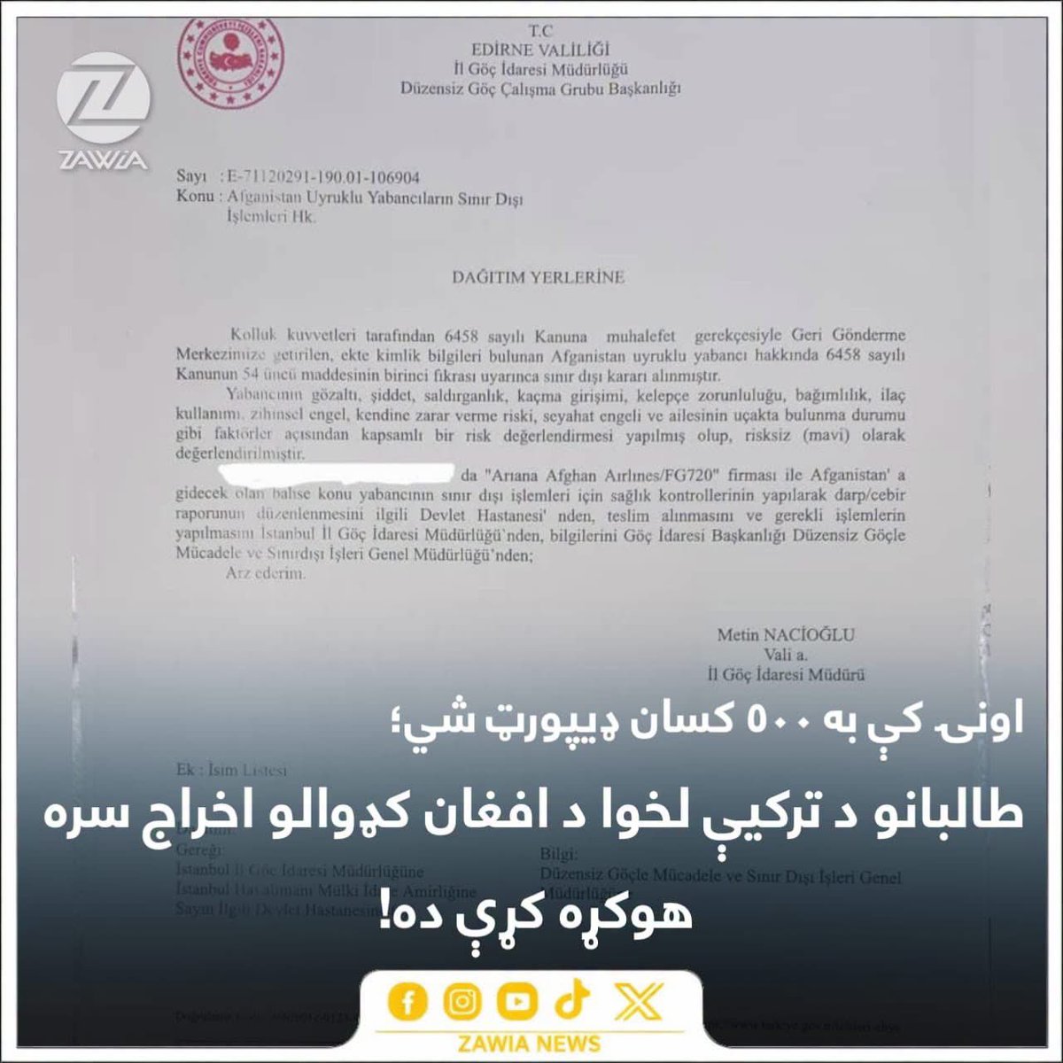 SpingharMedia's tweet photo. افغانان بېچاره ګان پیسې قرض کړي، ځمکي خرڅي کړي بیا په مرګونو لارو خپل بچي خارج ته ولېږي څه یې روغ ورسېږي او څه په لارو کې د مرمیو، دریابونو او لیوانو خوراک شي ټالب بې ناموسه راپاڅي د یوې کونسلګرۍ  په بدل کې له خارجي ملکونو سره هوکړه وکړي چې دغه بېچاره ګان بېرته راډیپورټ کړئ 😢😢 https://t.co/5Y332xkuQ2