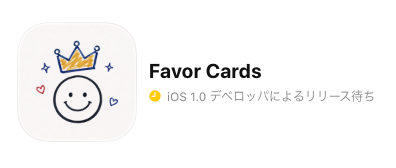 beruk_jp's tweet photo. iOSで肩たたき券アプリの審査通りました！
次はAndroid🤖
#Shipaton https://t.co/zphkz6QugW