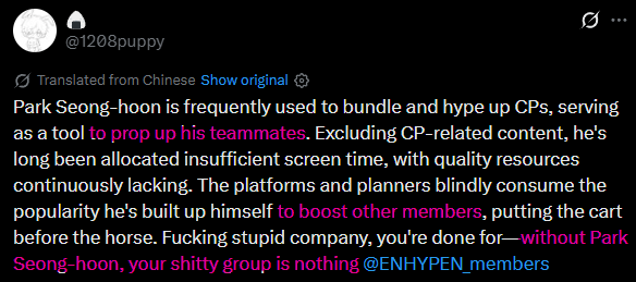 sunjay4life's tweet photo. Instead of keeping the criticism directed at Belift, ur side turned it into attacks on SN, ENHYPEN, shippers, and even the mere mention of the unit name. But somehow we're the ones "playing the victim"? Be serious lol https://t.co/MJlk3g3O78