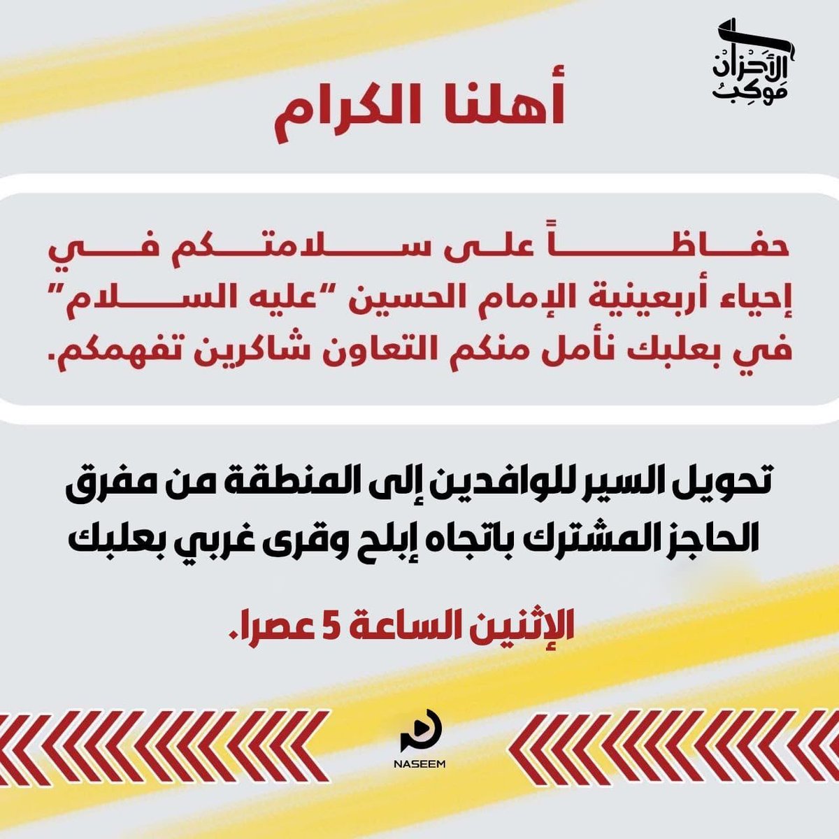 bo_hussein1's tweet photo. أعظم الله اجوركم https://t.co/wCRfeotTSb