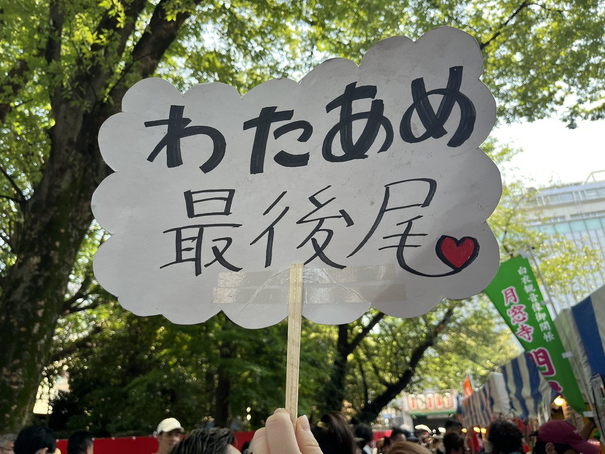 saiun99's tweet photo. 日本の夏
わたあめおじさんの夏2026 https://t.co/1PzLNFZaBs