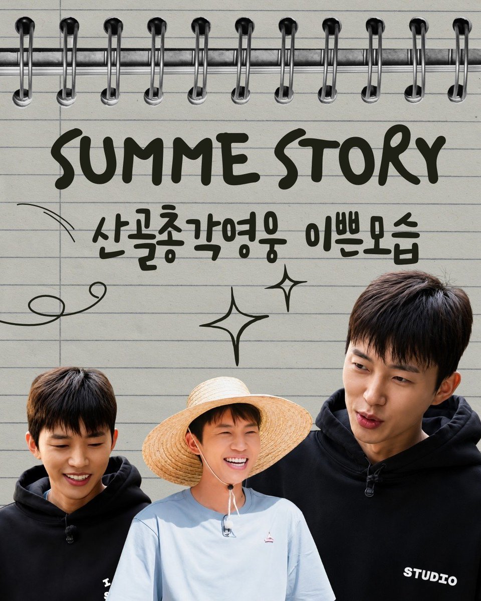 anskyung0010's tweet photo. 임영웅 SBS 산골총각영웅
화요일 밤 9시 본방사수💙고품격히어로 

#임영웅 #limyoungwoong #임영웅팬덤 #임영웅음원강자 #임영웅_산골총각영웅
출처:SBS/편집:채채&amp;영심 https://t.co/rrewEZKaTS