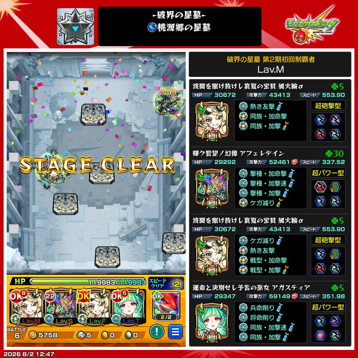 ちょこ على X: 