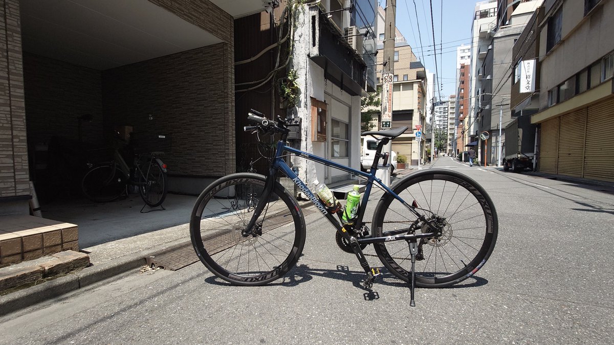 nmakita's tweet photo. 嫁さんとスーパーへ買い物🚲 その後は、自分はクロスで1時間ほどぶらり

まじ、灼熱、炎天、熱風、暑すぎてしぬ🥵☀️🔥

 https://t.co/INErDR4Qf1

#クロスバイク #khodaabloom #RAILDISCEX https://t.co/xp6ZQZlihy
