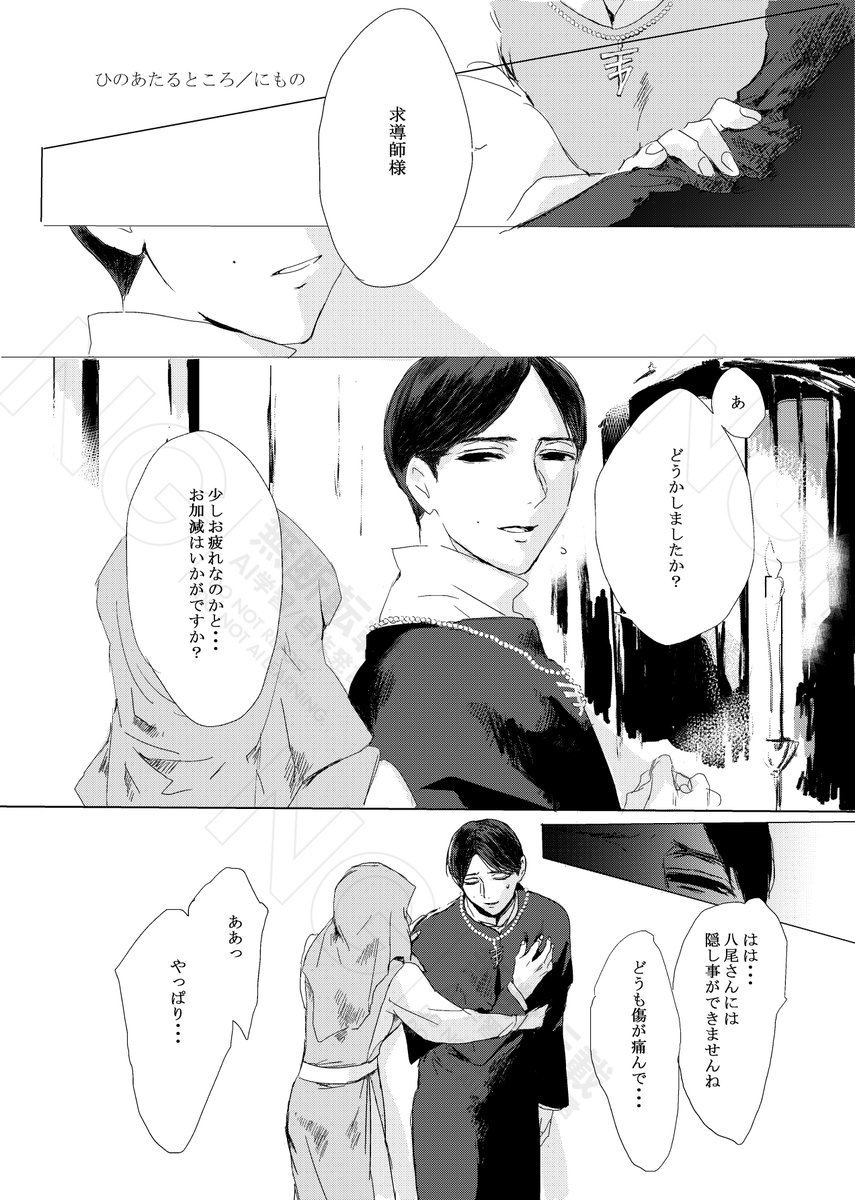 2n1m0no's tweet photo. 牧野レジ打ちアンソロ再録です。もう一年になるんだなぁだし、今年ももう異界入りだ･･･! https://t.co/WBwZKdUOBE
