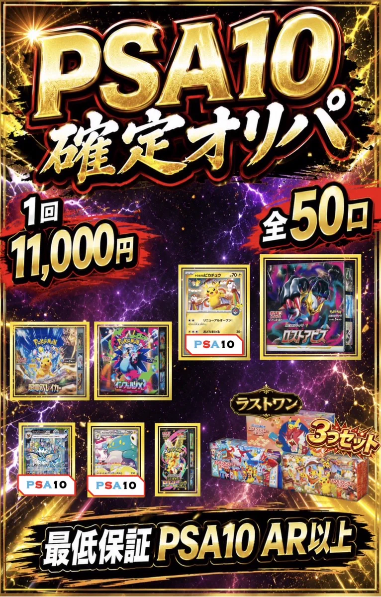 KISEKI7@福岡天神 on X: 