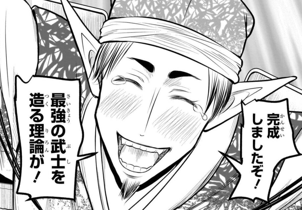 kisei64's tweet photo. 逃げ若世界の上杉謙信、長い時間をかけた「配合」と「調教」の末に完成したサラブレッドだからなぁ https://t.co/LKkT137JFl
