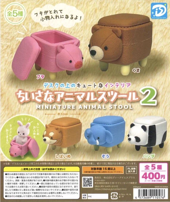 狸猫さま　専用ページ C-plaザ・ビッグ清田店【公式】 on X: 