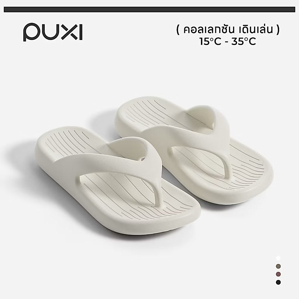 issaballa007's tweet photo. ￼【สินค้าใหม่】POSE Sunny Tide Flip-Flops รองเท้าแตะคีบผู้หญิง EVA นุ่มเหมือนเดินบนเมฆ กันลื่น ซัพพอร์ตอุ้งเท้า 
พิกัด 🍊
https://t.co/zpHnkx5Qf5 https://t.co/5XhFCK0aM4