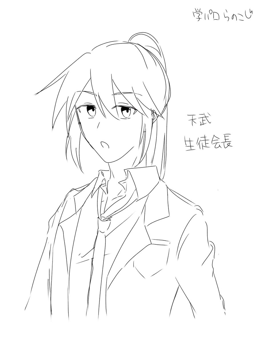 F3UUfOQicJ66560's tweet photo. 学パロ
 #らのこじあーと https://t.co/Un1s17WzQ6