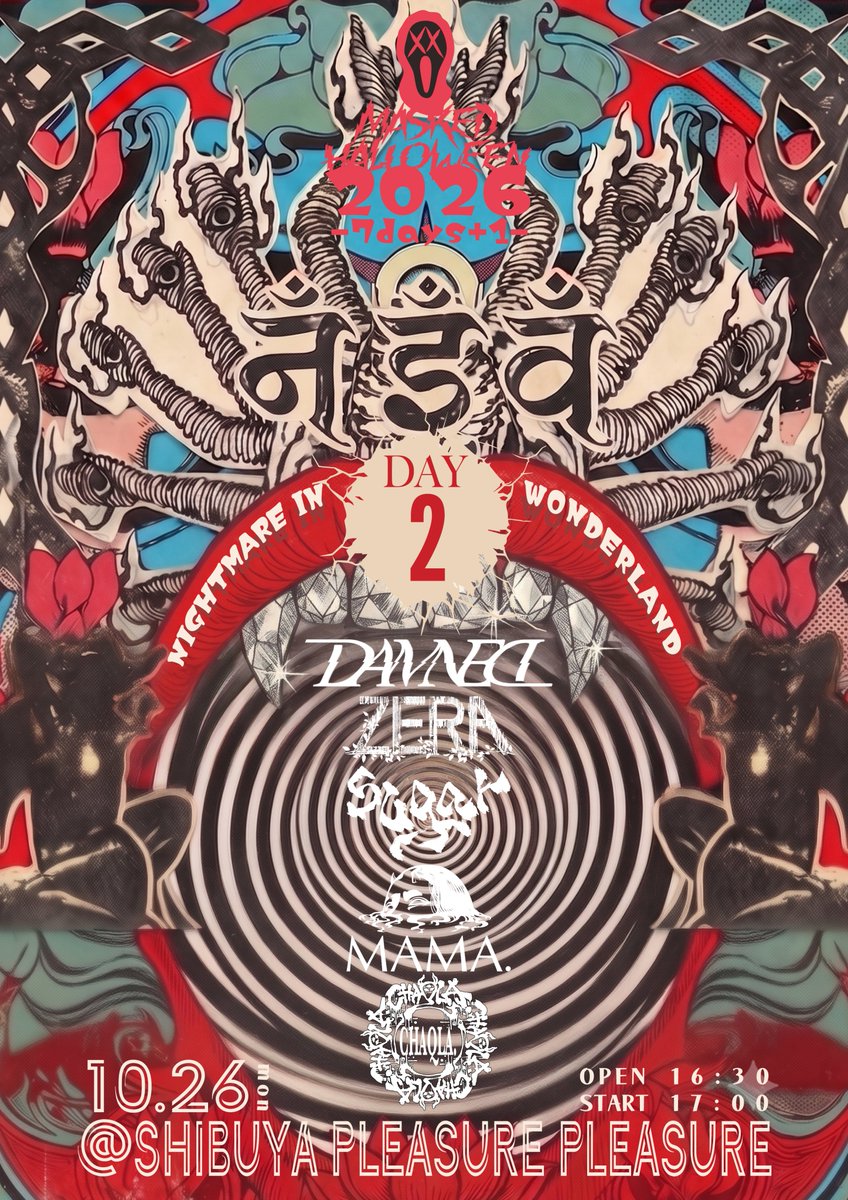 ゼラ (@ze_raofficial) / Posts / X