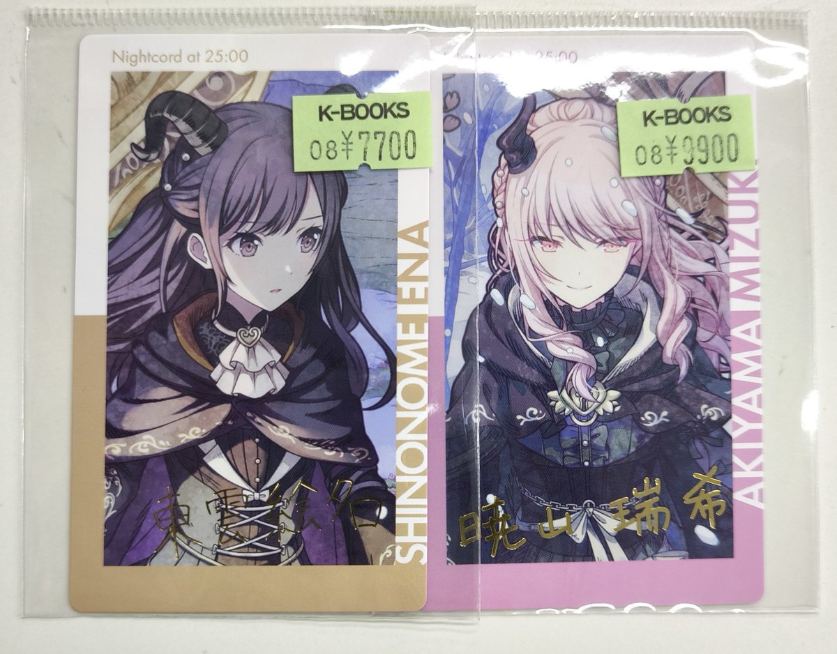 入荷情報】 プロジェクトセカイ プロセカ エピカ 箔押し✨️ 東雲 絵名