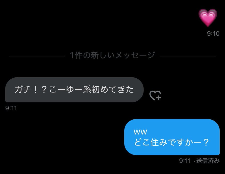 99rinrin00's tweet photo. いいねするといいことあるらし��？？ https://t.co/lGFedme8c2