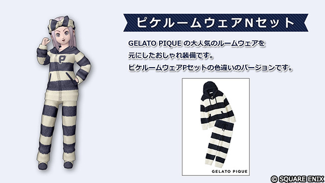 DQ_X's tweet photo. 続いて「ピケルームウェアＮセット」です。
GELATO PIQUE の大人気のルームウェアを元にしたおしゃれ装備！
ピケルームウェアＰセットの色違いのバージョンになります。
#DQ10 #DQXTV #ジェラートピケ (1/2) https://t.co/34yqz3GN1A