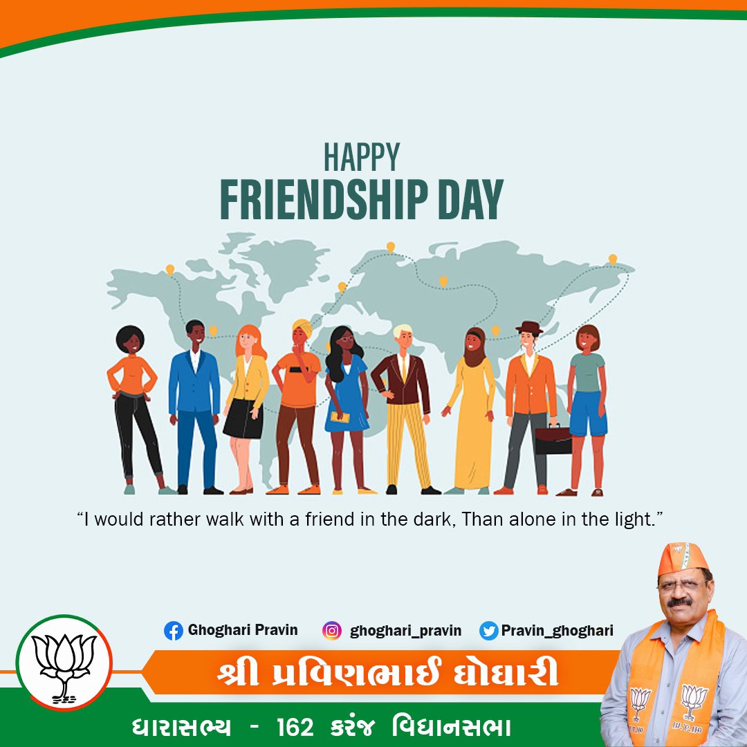 ghoghari_pravin's tweet photo. લોહીના સંબંધ વગર પણ જે સંબંધ આખી જિમ્મેવારી સાથે નિભાવી શકાય, એનું નામ મિત્રતા! 🌟

​#HappyFriendshipDay #FriendshipForever #BffGoals #BrothersForLife #TrendingNow #Friends https://t.co/97VGAMivzh