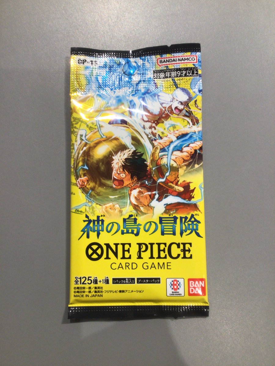 DS 11本　遊戯王　ワンピース　風来のシレン4　どうぶつの森　（1093 TSUTAYA BOOKSTORE 福島南トレカ on X: 