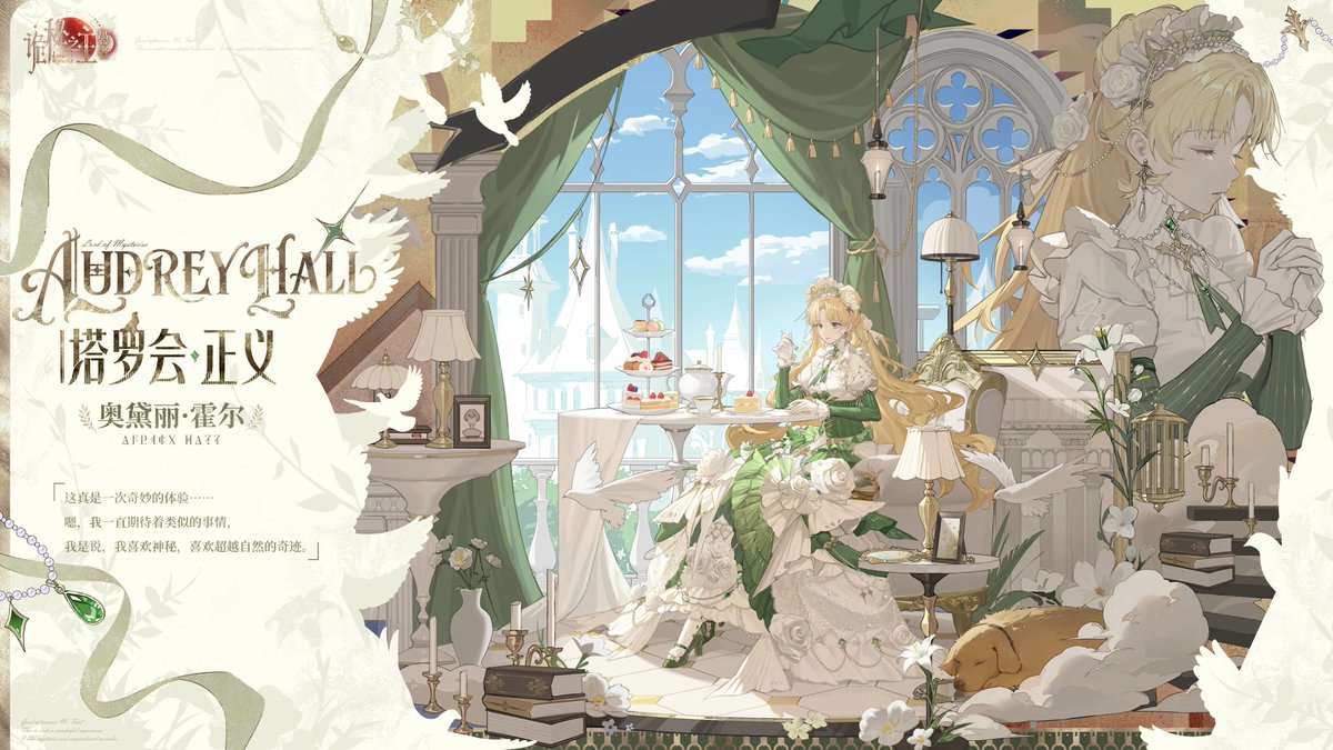 tearlessflower's tweet photo. #诡秘之主愚者 #LordofMysteries https://t.co/B2UZ2ASC1L