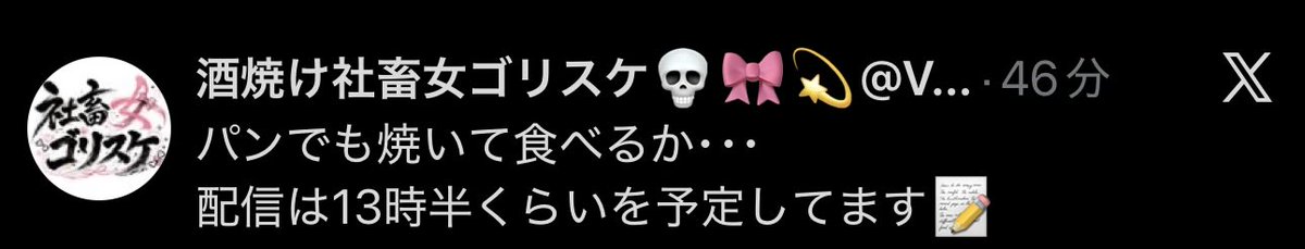 ahato02's tweet photo. @Gorisuke_0403 13時間半やるってききましたが https://t.co/2PyIrgpgZd