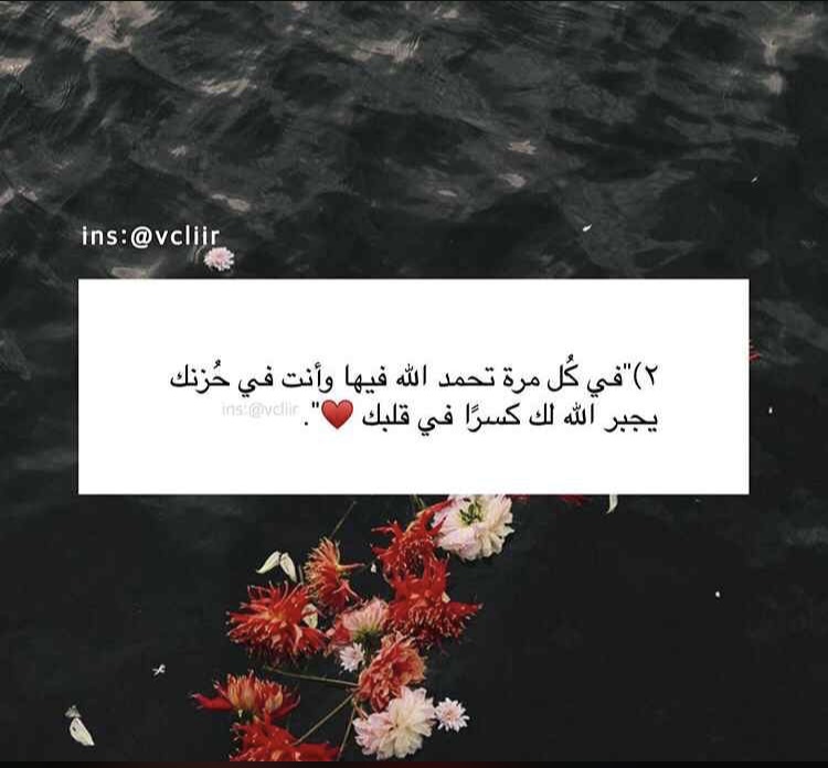 hh_xk3's tweet photo. الحمدلله على كل حال ❤️" https://t.co/nuncpVppXU