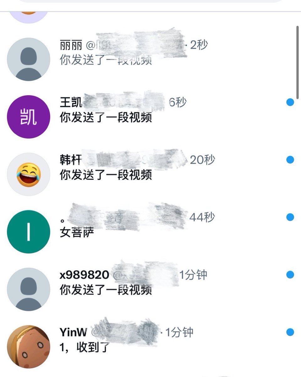 不太乖^ tweet media