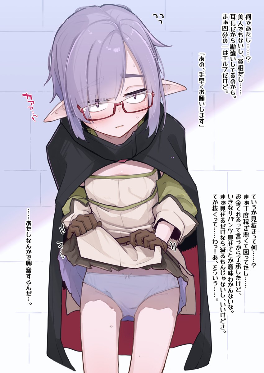 ogami2160's tweet photo. たくしあげ　#パンツの日 https://t.co/68CtbWkNZ3