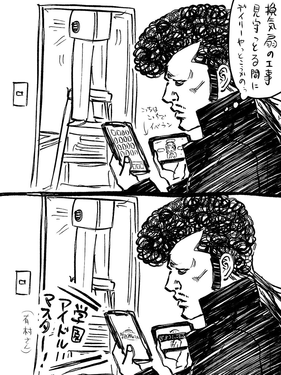 sunahamarabu's tweet photo. ままならないね https://t.co/g09pM4cg2Y