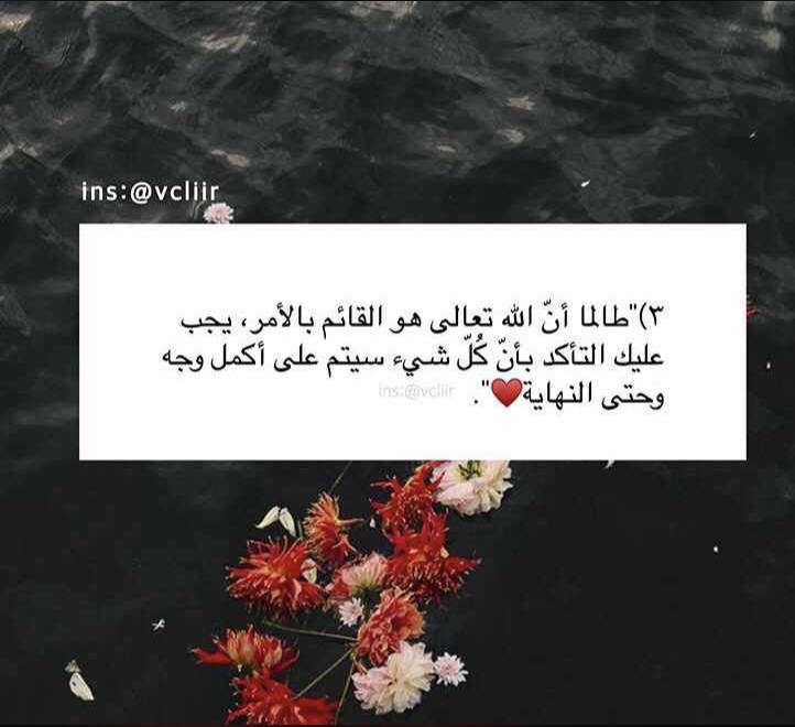 hh_xk3's tweet photo. يارب دبرني فإني لا أحسن التدبير ❤️" https://t.co/8SrHuyL2fB